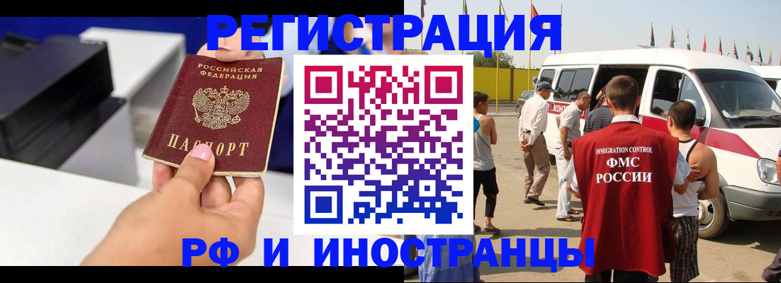 регистрация для школы в Тольятти